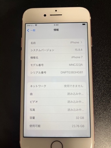 iPhone7