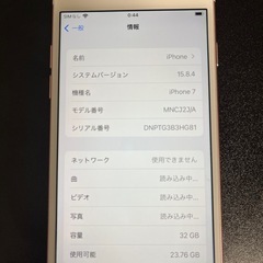 iPhone7の画像