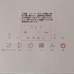 スポットクーラー【２０２４年製】の画像