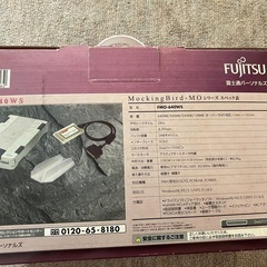 【ジャンク】MOドライブ　SCSIインターフェース
の画像