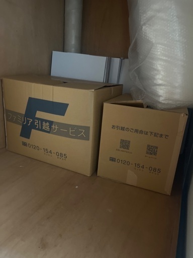 初心者女性向けファッション服系せどらースターターセット