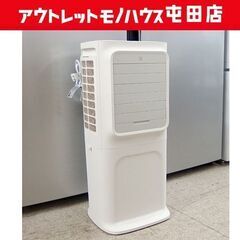 東芝 2槽式洗濯機 VH-M45 銀河4.5TOSHIBA ニ槽式ブザー付き (エコティ