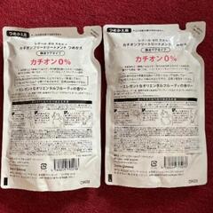 RÊVEUR SCALP TREATMENT 380mL 2個セットの画像