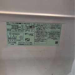 冷蔵庫安く譲ります！値段交渉可能！の画像