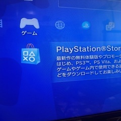 PS3 付属品多数ありの画像