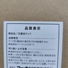 カラーボックス2点と本棚1点セットで。の画像