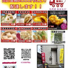 １キロ入りで税込み250円！の画像