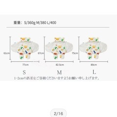 スワドル　おくるみ　新生児から　秋　冬の画像