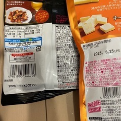 ビール　おつまみの画像