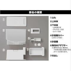 スリム米びつ ベーシックタイプ【12kg】 ライスストッカー 1合計量 の画像