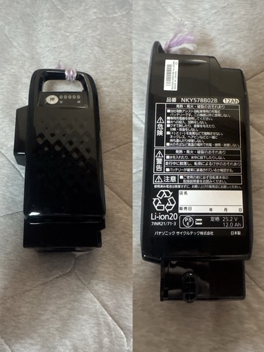 電動アシスト自転車 
