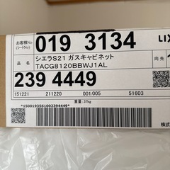 セパレートキッチンの画像