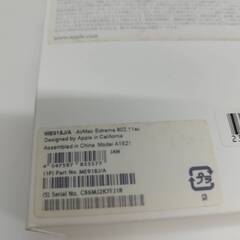 【現状品】AirMac Extreme ベースステーション/A1524〈ME918J/A〉の画像