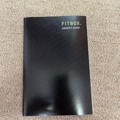 【美品】FITBOX 専用マット 説明書 付属品付きの画像