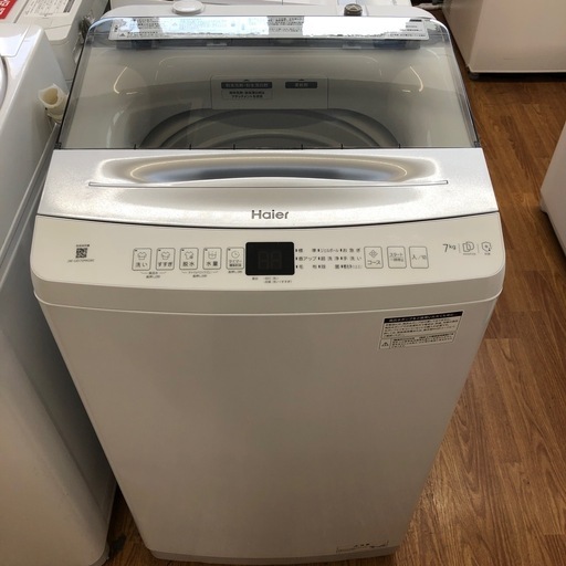 1年間保証付き【Haier】全自動洗濯機お売りします！！
