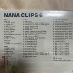 配送のみ対応（8月末までの出品）水樹奈々 NANA CLIPS6  の画像