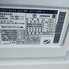 🌸日立 ドラム式電気洗濯乾燥機 BD-SV110ARの画像