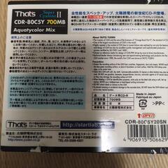 [決まりました]CD-Rの画像