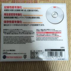 [決まりました]CD-Rの画像