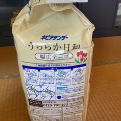 ネピアテンダー　うららか日和　幅広テープ　18枚　Lサイズ　格安！の画像