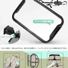 ベビー カーミラーの画像