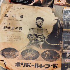 長唄 楠公 レコード ＋おまけ多数の画像