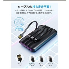 【やや難】モバイルバッテリー 22000mAh 大容量 軽量 小型 防災ライトの画像