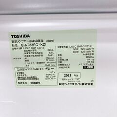 トウシバ 326L 冷蔵庫 一人暮らし B080912の画像