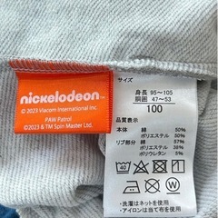 100 新品タグ付　パウパトのスウェット　バースデイの画像