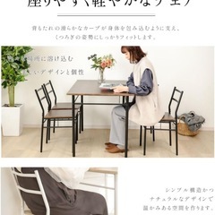 ダイニングテーブル＆チェア4つの画像