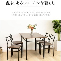 ダイニングテーブル＆チェア4つの画像