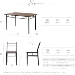 ダイニングテーブル＆チェア4つの画像