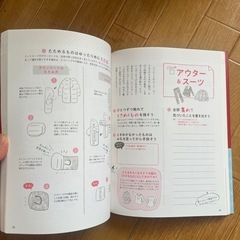 片付け本の画像
