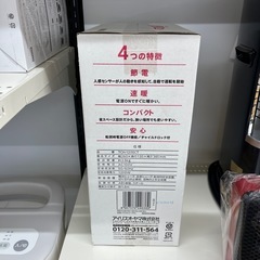IRIS OHYAMA アイリス オーヤマ セラミックファンヒーター TCH-1200CT ホワイト 暖房器具 ファンヒーター のご紹介です！の画像