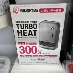 IRIS OHYAMA アイリス オーヤマ セラミックファンヒーター TCH-1200CT ホワイト 暖房器具 ファンヒーター のご紹介です！の画像