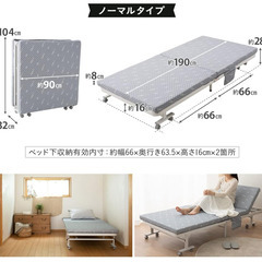 SSSベッド✭お譲りします【札幌近郊内配送可能】 000000017770-01-l.jpg?t=