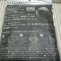 (M-772) PITTA  MASK  ピッタマスク レギュラーサイズ  グレー ネイビー 3枚入り 2袋の画像