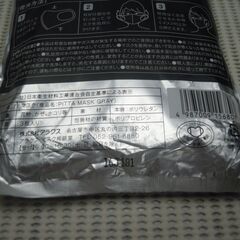 (M-772) PITTA  MASK  ピッタマスク レギュラーサイズ  グレー ネイビー 3枚入り 2袋の画像