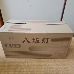 【美品】京仏灯  盆提灯 回転式一対 八坂灯(花)の画像
