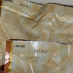 ペット用アルファルファ2袋の画像