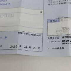 SONY wena3 WNW-21A/スマートウォッチの画像
