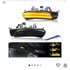 30プリウスパーツ売り
の画像