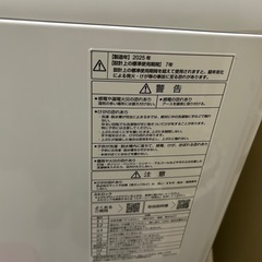 AQUA 8k 洗濯機　2025年製の画像