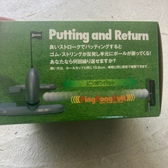 ゴルフ練習道具の画像