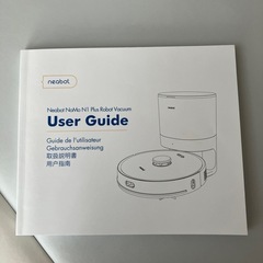 お掃除ロボット　neabotの画像