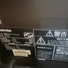 映らないテレビ2台　ジャンクの画像