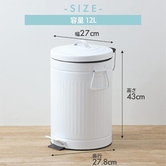 パール金属ゴミ箱ふた付き ペダル 12L ホワイトの画像