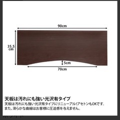 【8/20無料お譲り】ネイルサロン⭐︎中古⭐︎キャスター付テーブル【定価14080円】の画像
