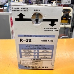プロファイン 冷媒ガス R-32 エアコン ガス【11082640】の画像