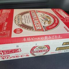 キリン　ラガービール　350ml　ケース　値下げ不可の画像